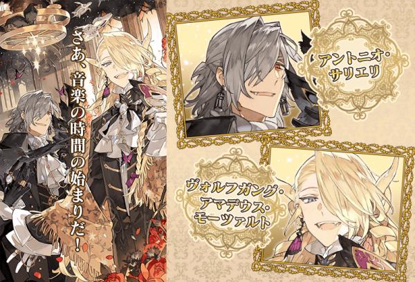 FGO2019ɫ˽ڻ֩뻳һͬ֯Դȫ