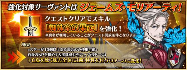 FGO2019ɫ˽ڻ֩뻳һͬ֯Դȫ