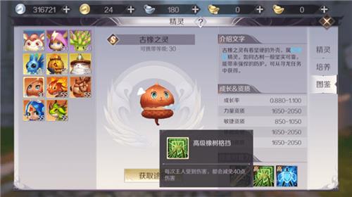 ι֮鼼ܼӵ㹥_ι֮鼼ôӵ
