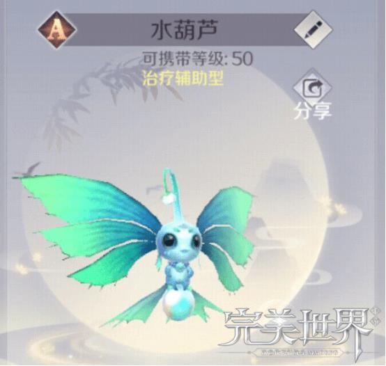 ˮ«Լӵ㹥_ˮ«ôӵ