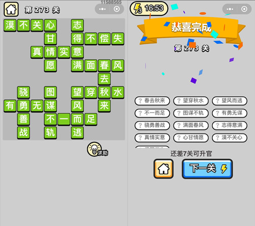 ټǰ۵273ش_ټǴ𰸴ȫ