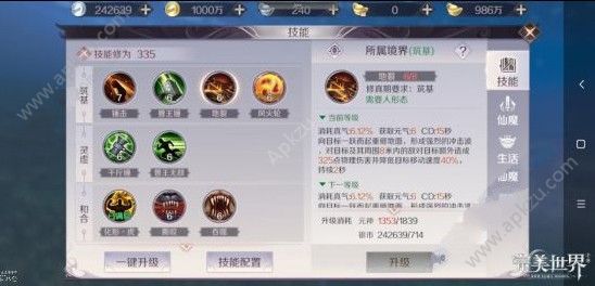 硷PVP
