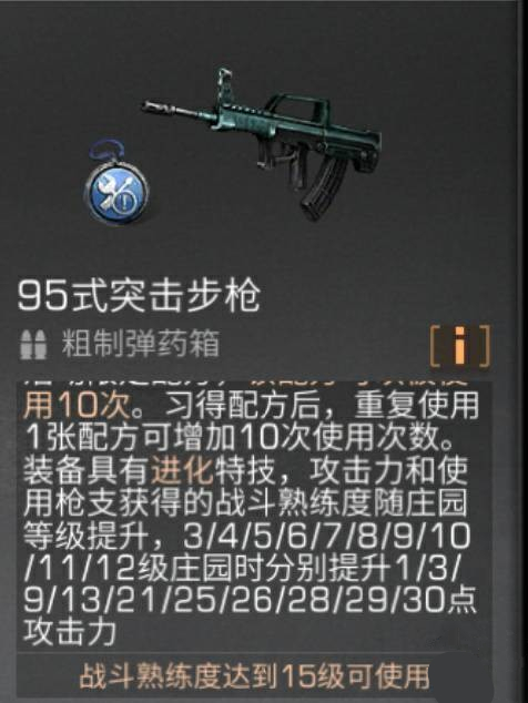 ֮95ʽM416ʲôͬ_֮95ʽM416߶Աȷ