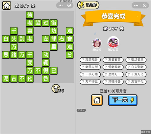 ټǰ۵267ش_ټǴ𰸴ȫ