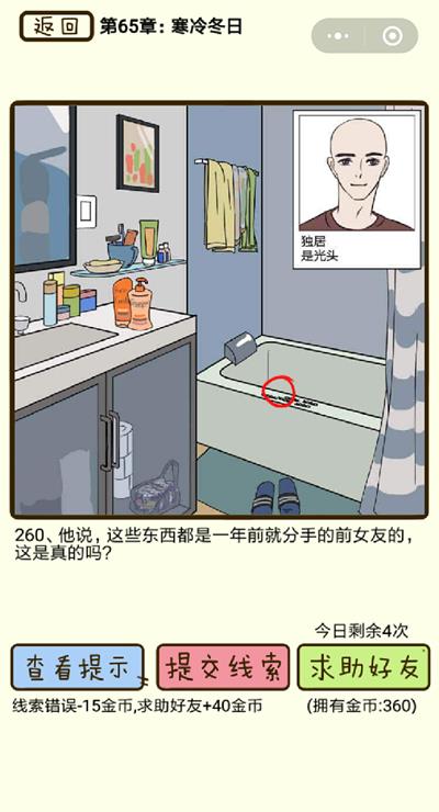 ټк䶬յ260ô_ټк䶬յ260ͼͨع