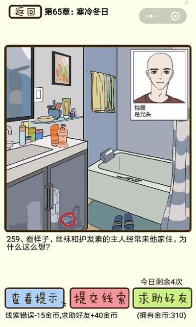 ټк䶬յ259ô_ټк䶬յ259ͼͨع