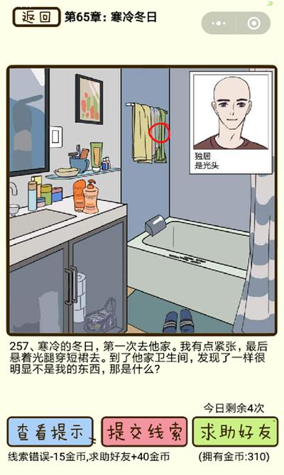 ټк䶬յ257ô_ټк䶬յ257ͼͨع