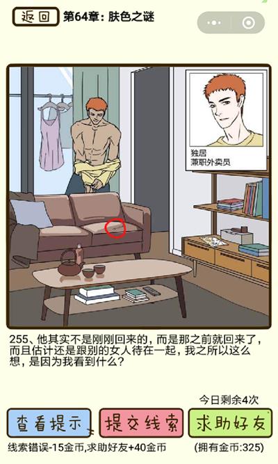 ټзɫ֮յ255ô_ټзɫ֮յ255ͼͨع