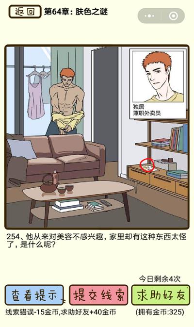 ټзɫ֮յ254ô_ټзɫ֮յ254ͼͨع