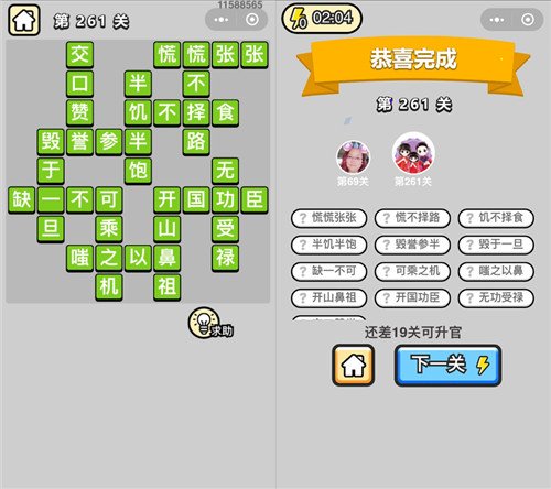ټǰ۵261ش_ټǴ𰸴ȫ