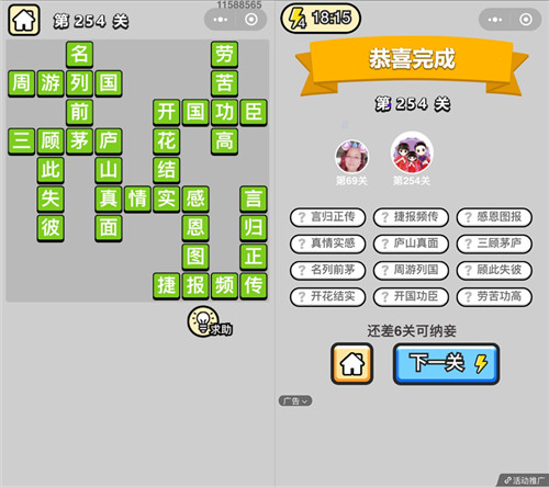 ټǰ۵254ش_ټǴ𰸴ȫ