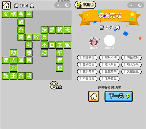 ټǰ۵251ش_ټǴ𰸴ȫ