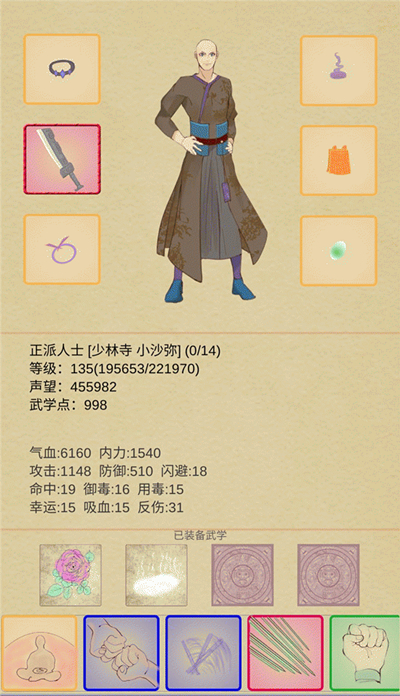 еô/ˢװͭǮ_еװͭǮˢ