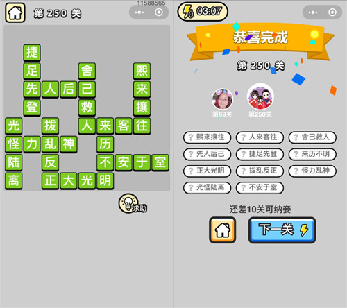 ټǰ۵250ش_ټǴ𰸴ȫ