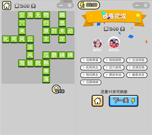 ټǰ۵249ش_ټǴ𰸴ȫ