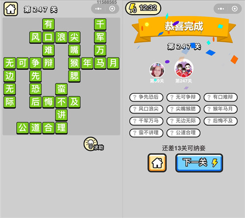 ټǰ۵247ش_ټǴ𰸴ȫ