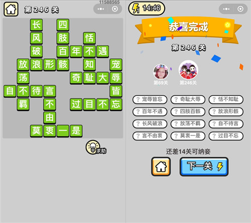 ټǰ۵246ش_ټǴ𰸴ȫ