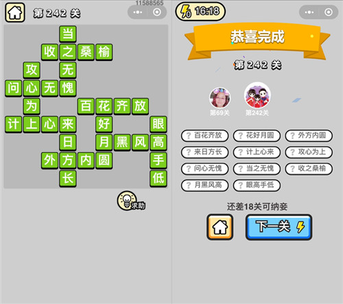ټǰ۵242ش_ټǴ𰸴ȫ