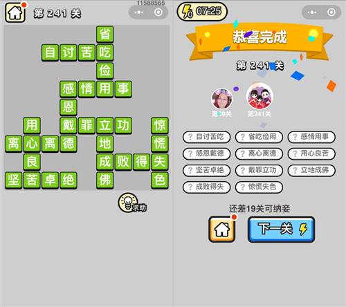 ټǰ۵241ش_ټǴ𰸴ȫ