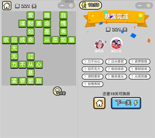 ټǰ۵221ش_ټǴ𰸴ȫ