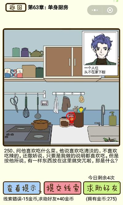 ټе250ô_ټе250ͼͨع