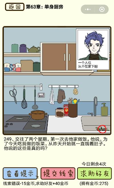ټе249ô_ټе249ͼͨع
