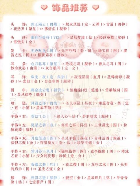漣ůů۵뺯乥