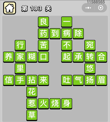 ټǾ˵183ش_ټǴ𰸴ȫ