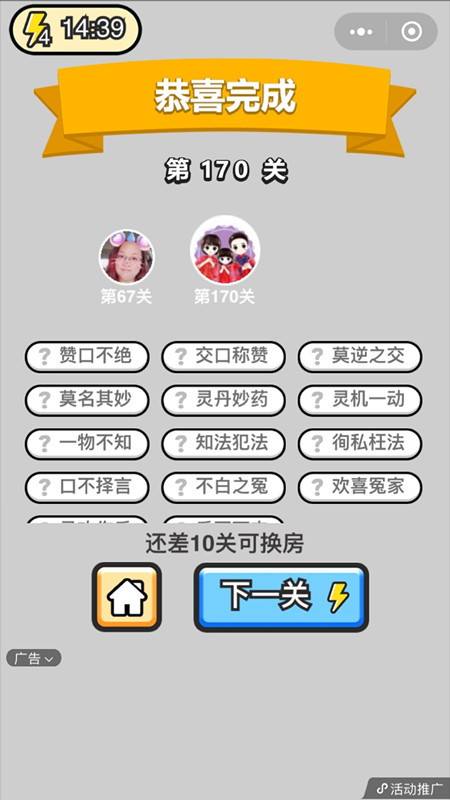 ټǾ˵170ش_ټǴ𰸴ȫ