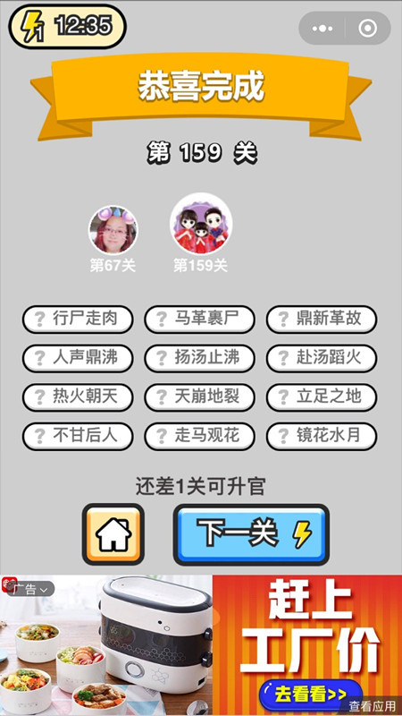 ټǾ˵159ش_ټǴ𰸴ȫ