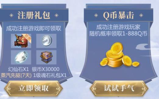 硷