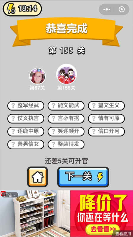ټǾ˵155ش_ټǴ𰸴ȫ