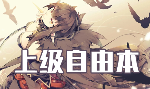 FGO2019˽ϼù