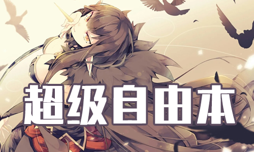 FGO2019˽ڳù
