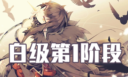 FGO2019˽ڰ׼