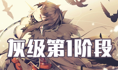 FGO2019˽ڻҼù