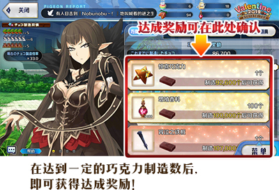 FGO2019情人节配置攻略大全