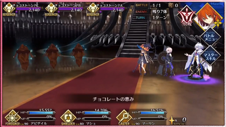 FGO2019情人节配置攻略大全