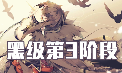 FGO2019˽ںڼﱾ