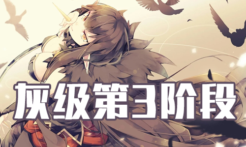 FGO2019˽ڻҼ