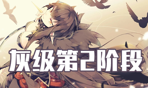 FGO2019˽ڻҼ