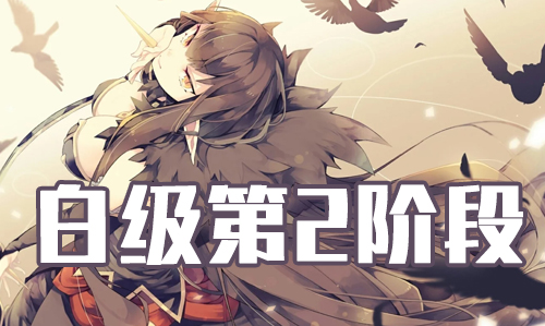 FGO2019˽ڰ׼