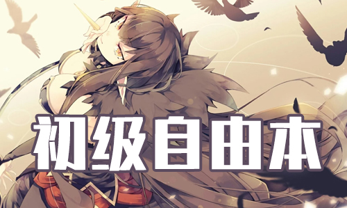 FGO2019˽ڳù