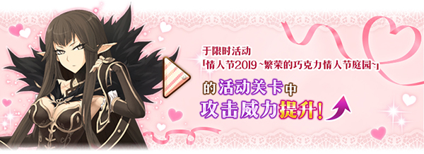 FGOʱ˽2019