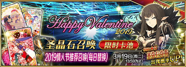 FGOʱ˽2019