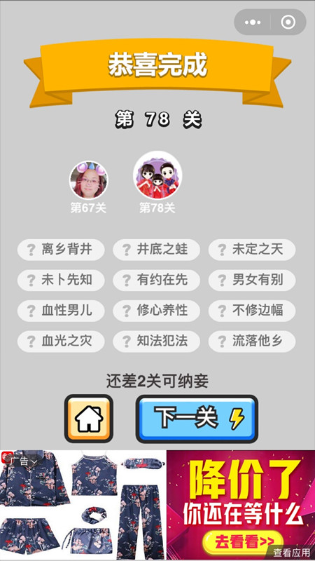 ټŵ78ش_ټǴ𰸴ȫ