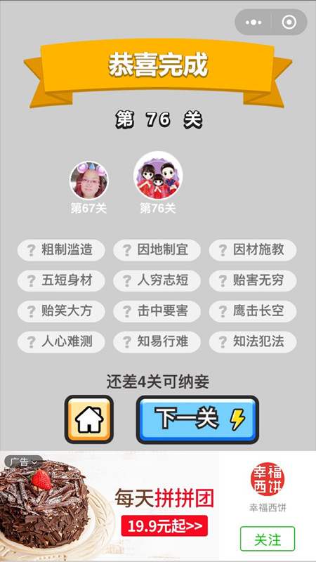 ټŵ76ش_ټǴ𰸴ȫ