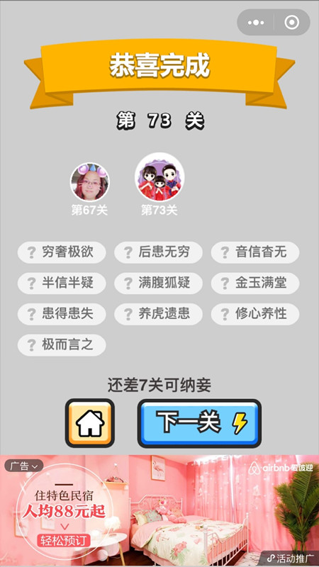 ټŵ73ش_ټǴ𰸴ȫ