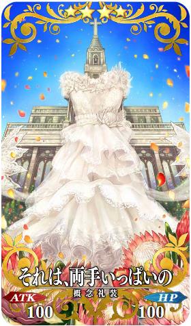 FGOװô