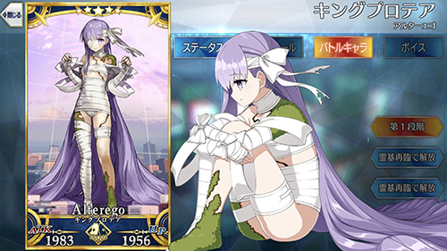 FGO